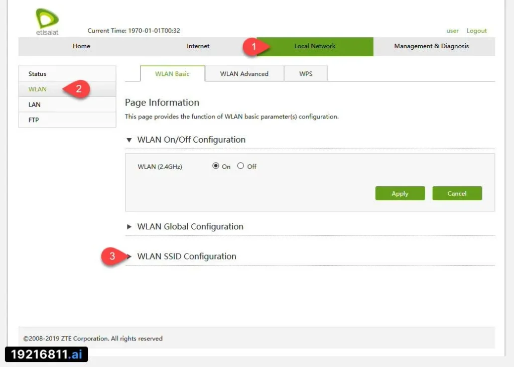 الدخول إلى إعدادات 192.168.1.1 راوتر Etisalat.