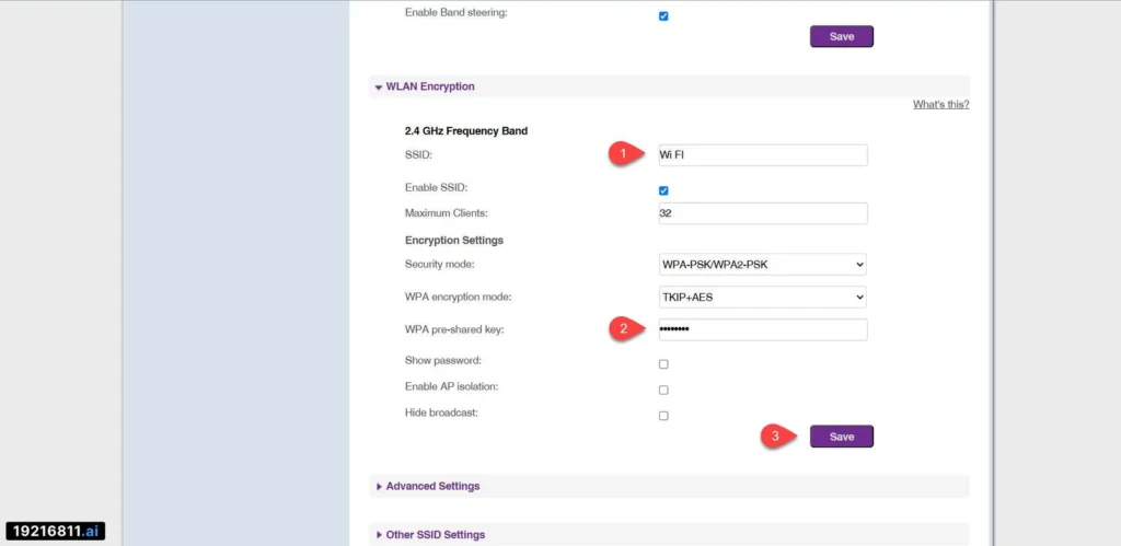 تغيير كلمة سر شبكة Wi-Fi راوتر WE