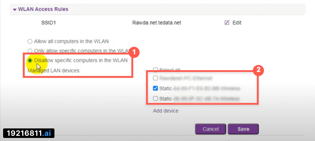اختر إعداد Disallow Specific Computers in the WLAN.