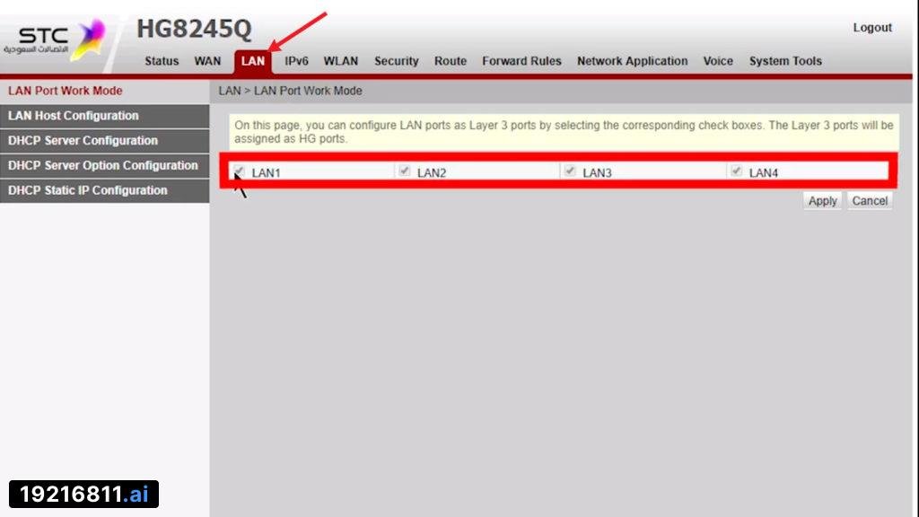 تقوم  بالدخول على LAN وتفعل علامات التفعيل